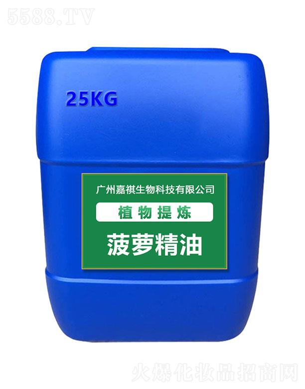 嘉祺菠萝精油 25kg