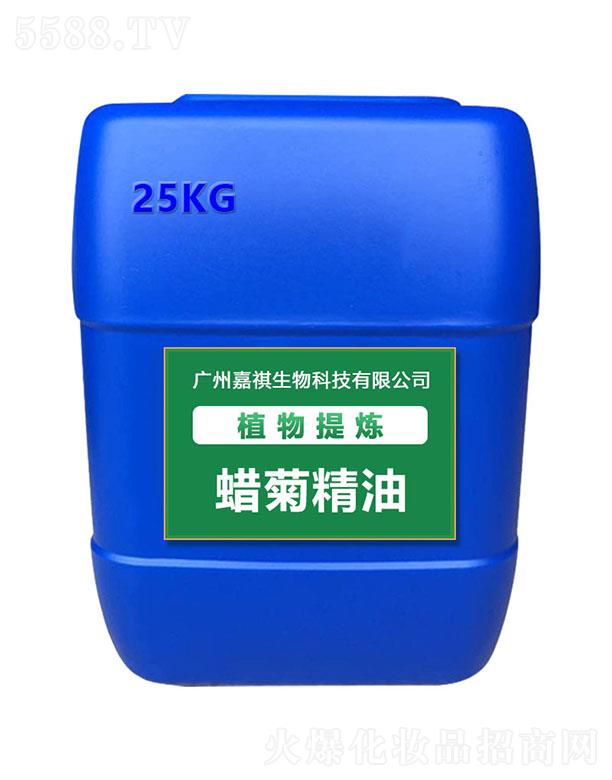 嘉祺蜡菊精油 25kg