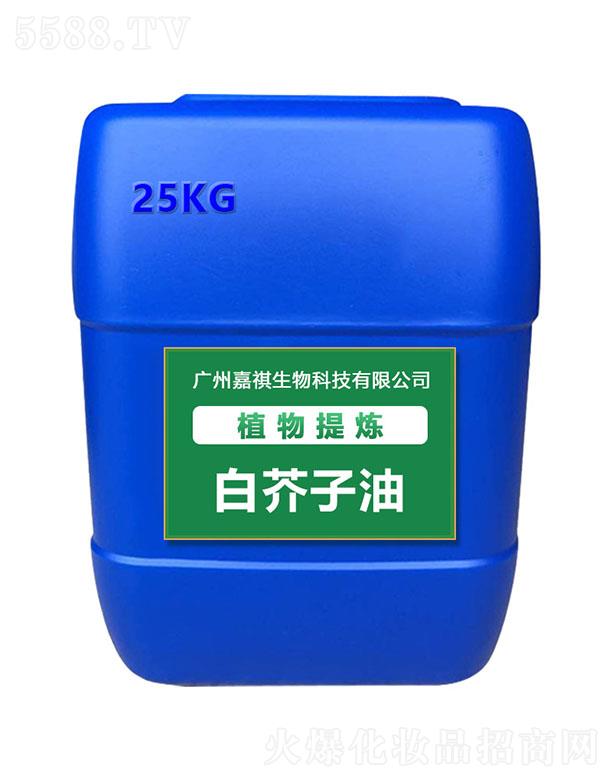 嘉祺白芥子油 25kg