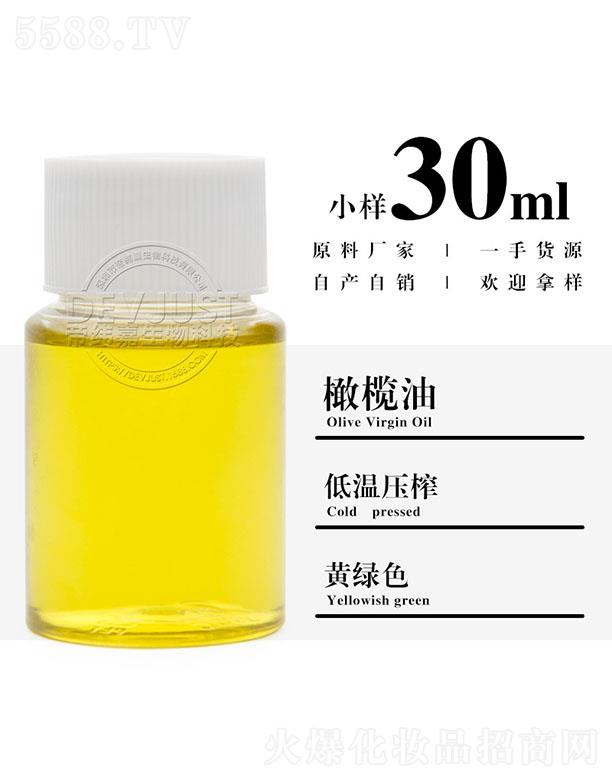 γ 30ml