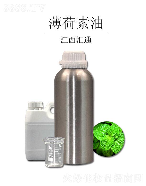 汇通薄荷素油