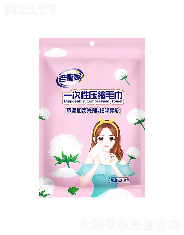 上海能臣 老管家一次性压缩毛巾 20粒细腻柔软
