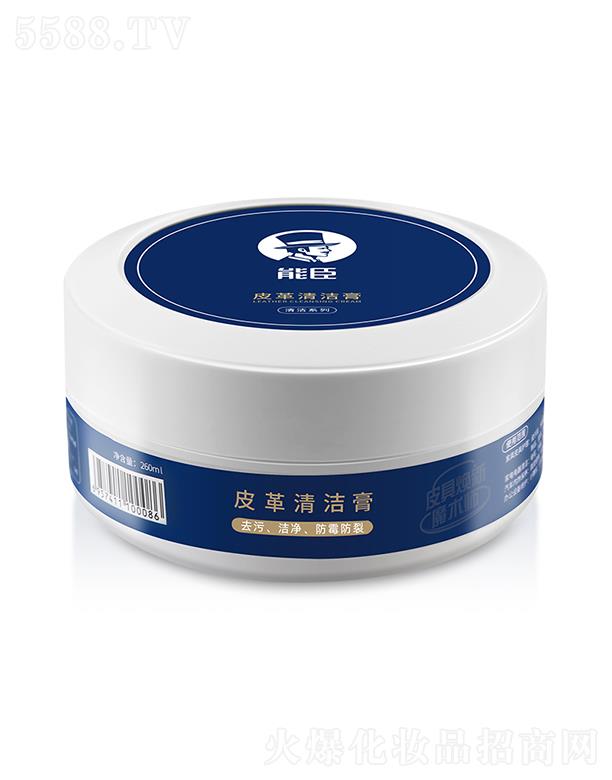 上海能臣 能臣皮革清洁膏 分解顽固污渍