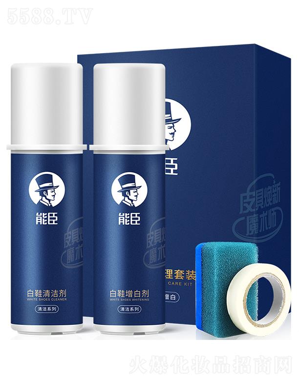 上海能臣 能臣白鞋护理套装 去除一般的灰尘泥渍