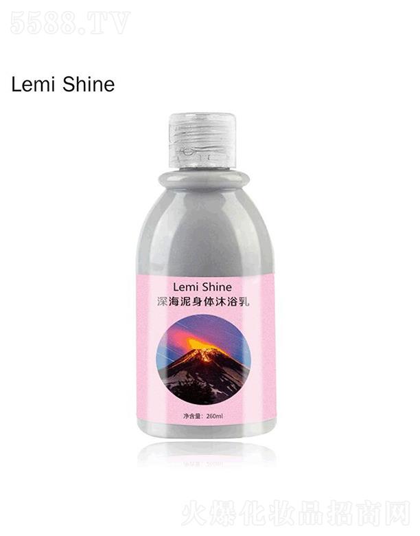 广州纵横健康医药  LemiShine深海泥身体沐浴乳  持久留香