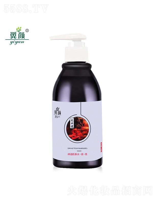 广州纵横健康医药   翼颜火山泥沐浴露  250ml  清凉爽肤全身   嫩肤去角质