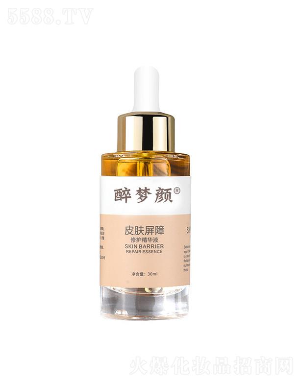 广州纵横健康医药  醉梦颜皮肤屏障修护精华  淡化班点  提亮肤色