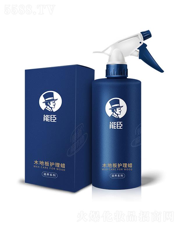 上海能臣 能臣木地板护理蜡 气味温和
