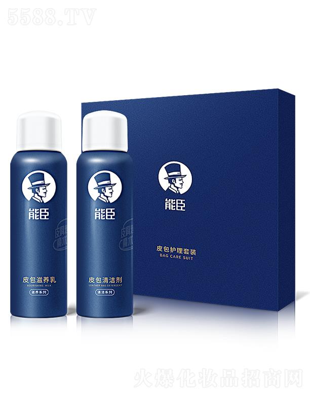 上海能臣 能臣皮包护理套装 补充皮革养分滋养皮面