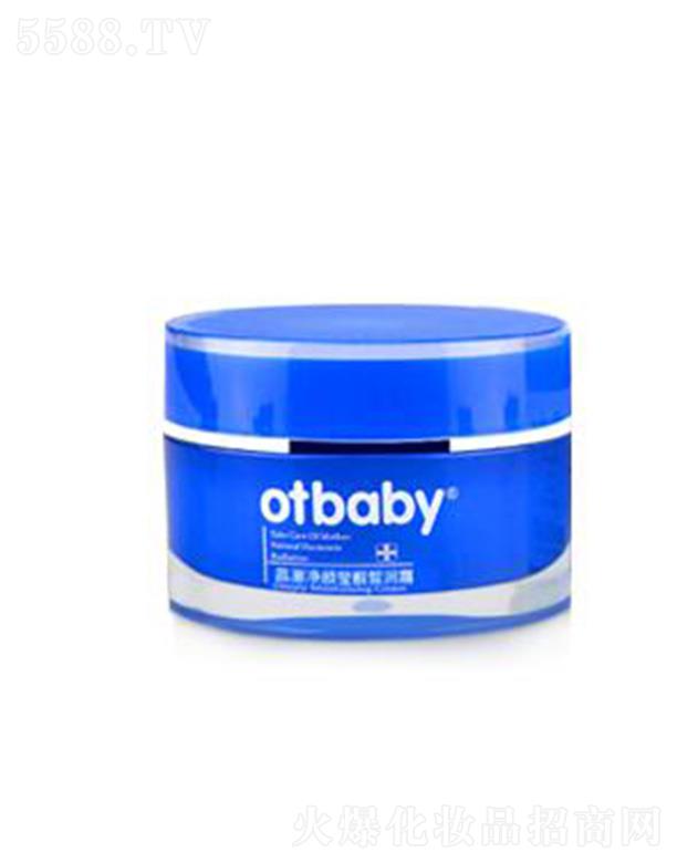 otbaby晶澈深层保湿柔润霜 60ml提亮肤色