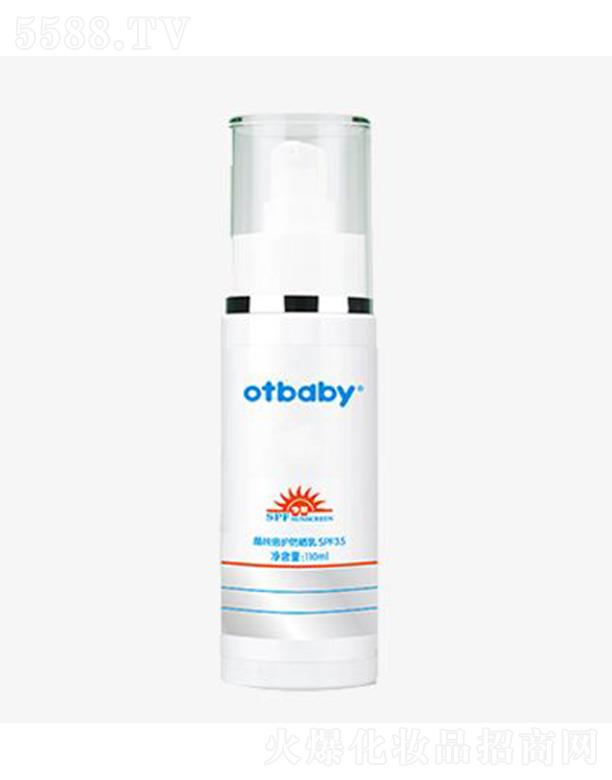 otbaby晶纯倍护防晒乳SPF35 110ml温和亲肤
