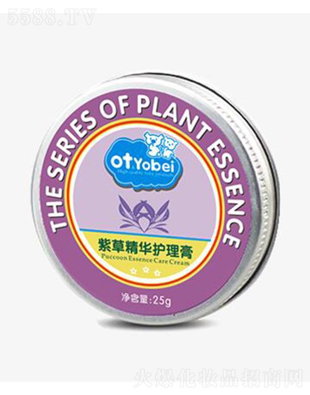otbaby紫草精华护理膏 25g专为婴儿研制深层滋养
