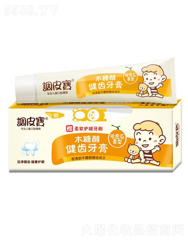 调皮宝木糖醇健齿牙膏(哈密瓜) 50g