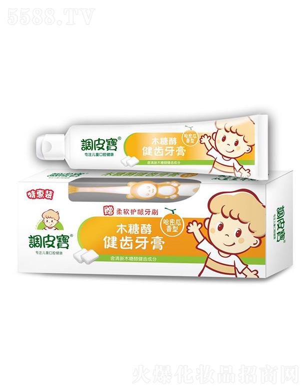 调皮宝木糖醇健齿牙膏哈密瓜香型 50g