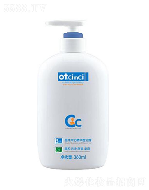 ot&CimCi晶纯牛奶精华香浴露 360ml倍感洁净嫩滑凉爽舒适