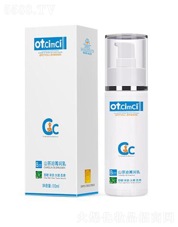 ot&CimCi山茶油菁润乳 110ml给干燥的肌肤补充水分