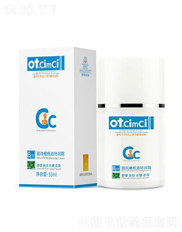 ot&CimCi晶纯橄榄油特润霜 55ml易吸收滋润干燥肌