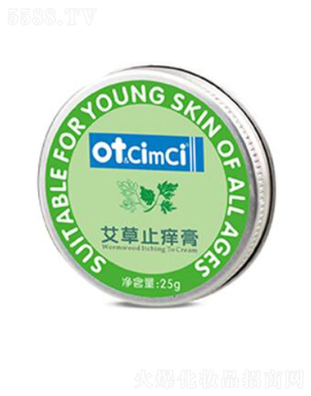 ot&CimCi艾草止痒膏 25g成分温和祛痱止痒