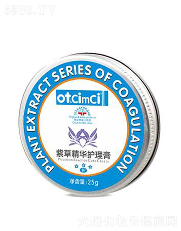 ot&CimCi紫草护理膏 25g专为婴儿研制深层滋养