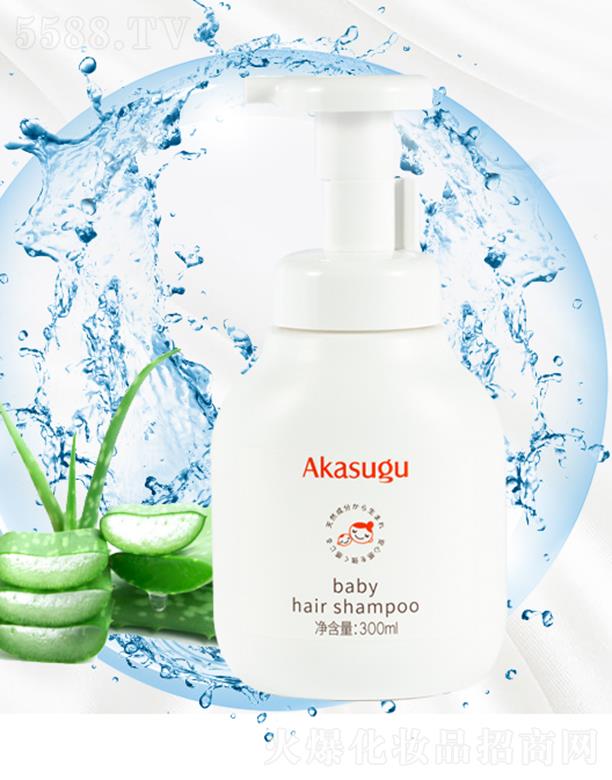 akasugu婴儿洗发水300ml 温和细腻无刺激
