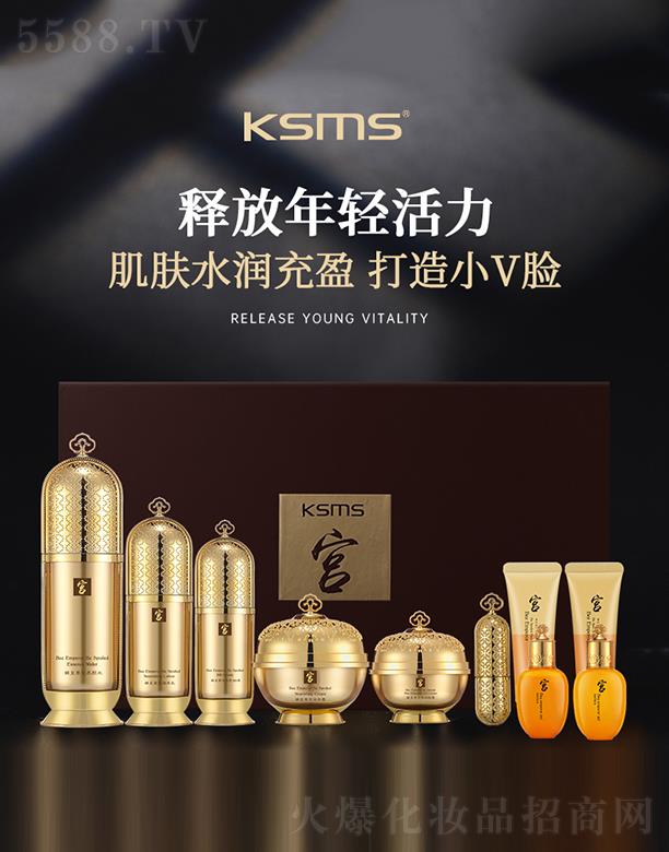 KSMS可丝美丝宫·蜂皇尊宠系列  油皮适用调平油脂平滑肌肤去粉刺