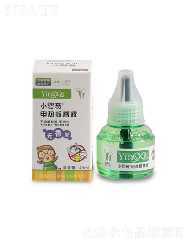 广州根能国际   小婴奇婴儿电热蚊香液   45ml  温和配方