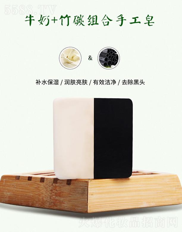 广州香枝牛奶竹炭手工皂 深层清洁的同时补水保湿