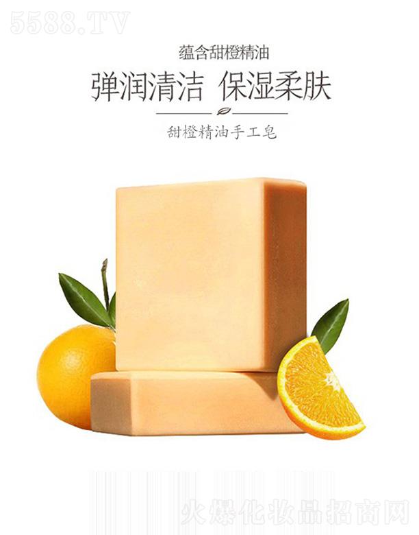 广州香枝甜橙精油手工皂 滋养肌肤