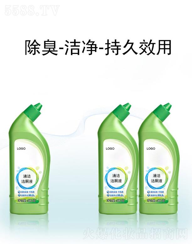 广州香枝清洁洁厕液 除臭快速去污