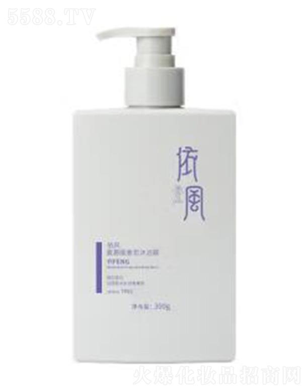 依风（YIFENG）氨基酸香氛沐浴露补水保湿润肤 沐浴露300ml