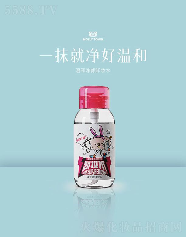 江苏欧佩   茉莉小镇卸妆水  温和清洁   300ml