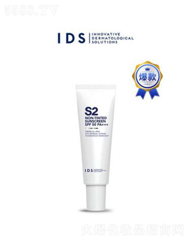 IDS S2 轻透润颜防晒霜  温和清爽抗氧化防汗