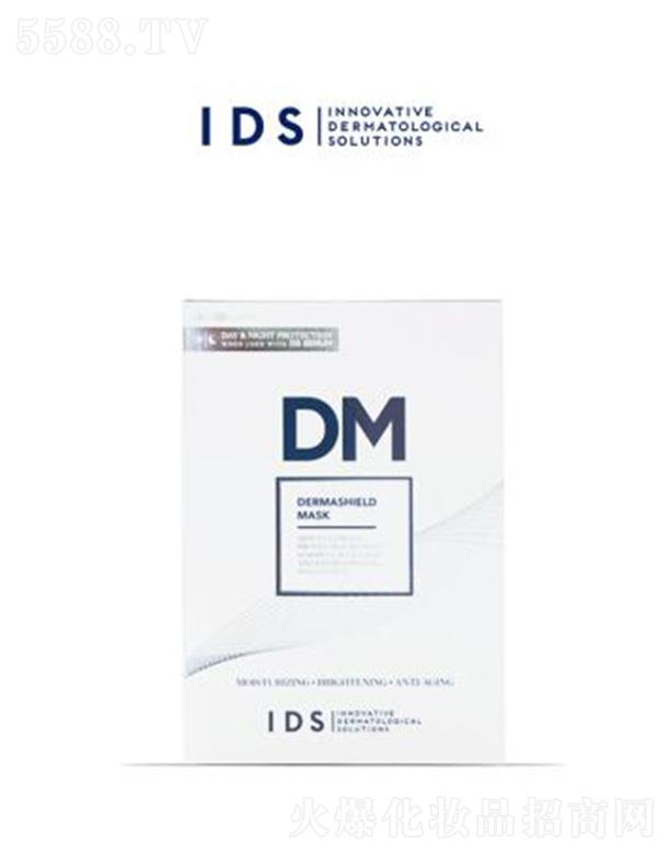 IDS DM 精粹御蓝集润面膜 保湿亮肤抗氧化抗蓝光