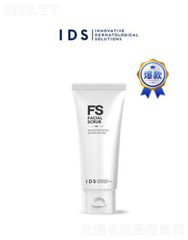 IDS FS 微晶磨砂膏 净彻清洁温和去角质敏感肌洁面