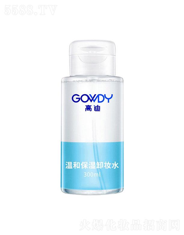 广州高迪   高迪温和保湿卸妆水   温和清洁   补水保湿