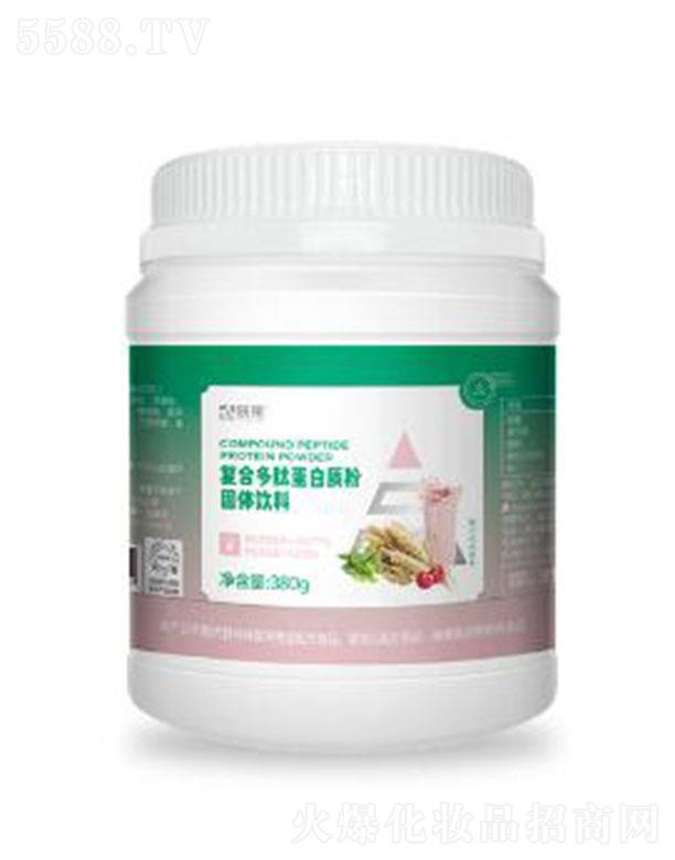 跃莱复合多肽蛋白质粉（固体饮料）380g/罐