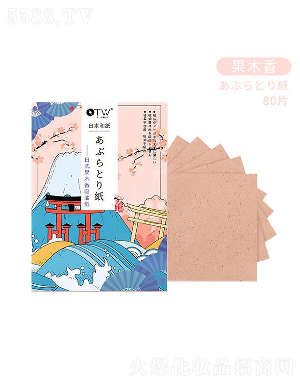 OTW日式果木香吸油纸80片