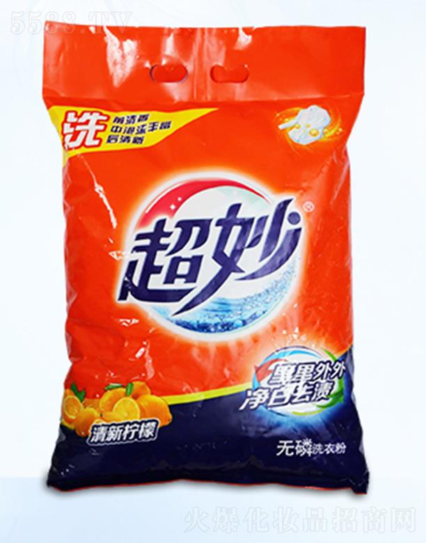 东莞市威亮oem清新柠檬洗衣粉
