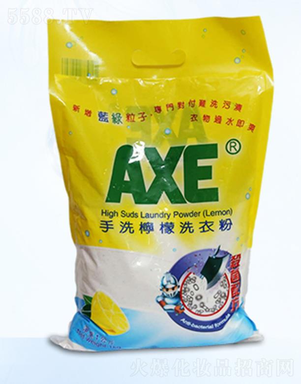 东莞市威亮AXE手洗柠檬洗衣粉