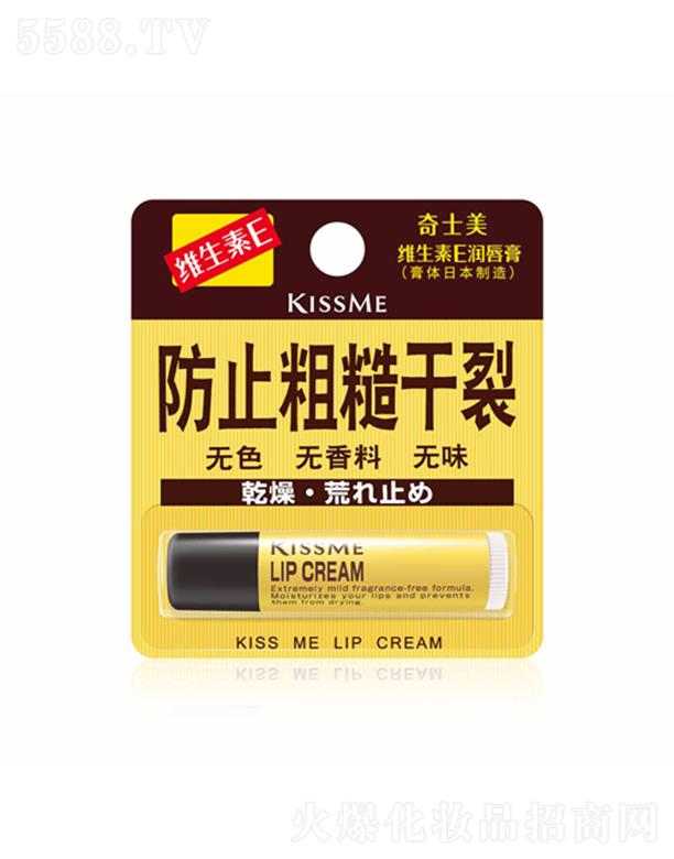 奇士美 维生素E润唇膏 2.5g嘴唇敏感者也能放心使用