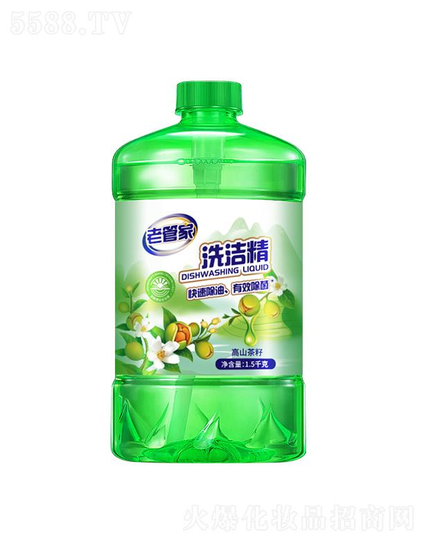 上海能臣 老管家洗洁精（高山茶籽）1.5kg 易漂易清易过水