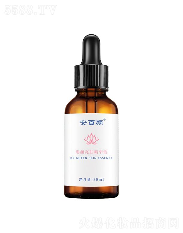 皇欣生物科技  安百颜焕颜亮肤精华液  30ml   改善粗糙