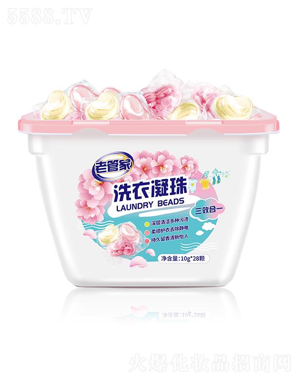 上海能臣 老管家洗衣凝珠 10g*28颗柔顺因子去除静电