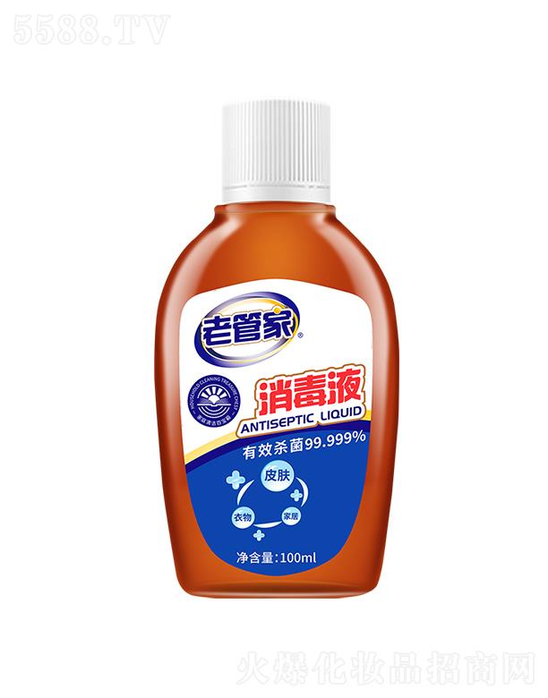 上海能臣 老管家消毒液 100ml溫和配方多重用途