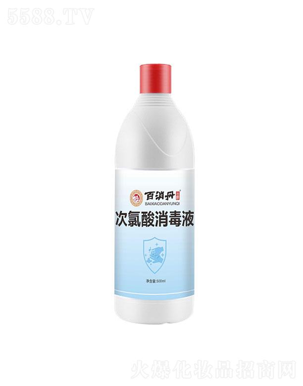 郑州百消丹药业   百消丹次氯酸消毒液   500ml   免洗除臭