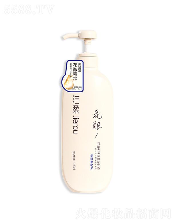 洁柔化妆品   洁柔花酿香氛精油洗发露  滋润顺滑型   750ml