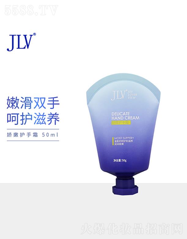 JLV娇嫩护手霜 50g修护细腻光滑滋养肌肤