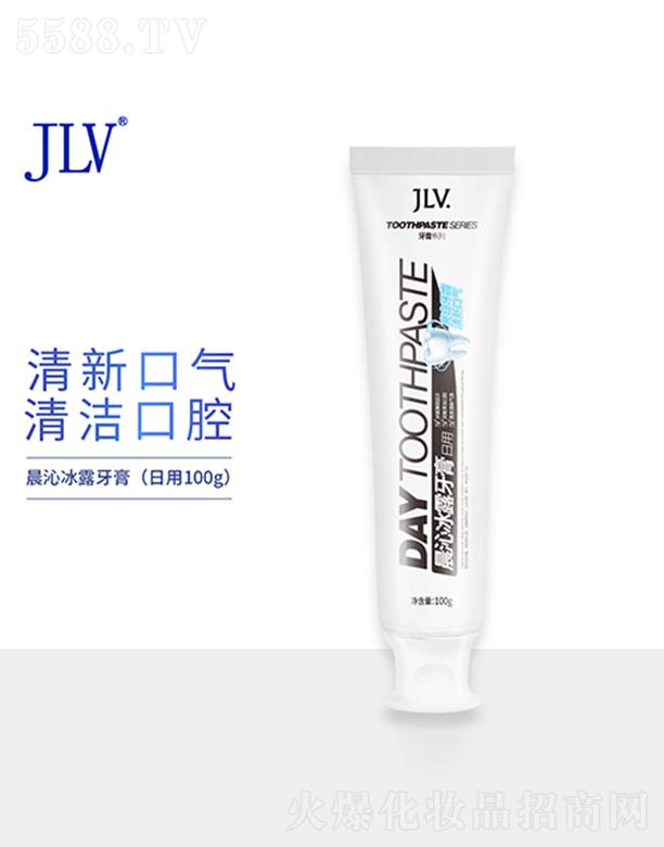 JLV晨沁冰露牙膏 100g清新口气 清洁口腔