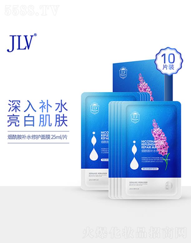 JLV烟酰胺补水修护面膜 25ml水润亮肤紧致修护