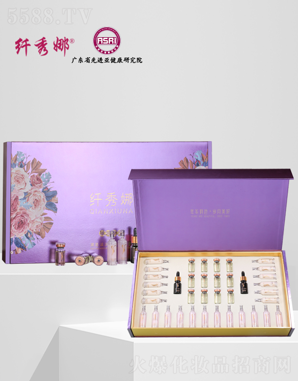 广东赛薇医药研发中心：纤秀娜腰腹滋润奢华尊享套(38件套）紫色